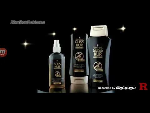 schwarzkopf глисс кур экстремальное восстановление шампунь бальзам oil эликсир 2012 реклама