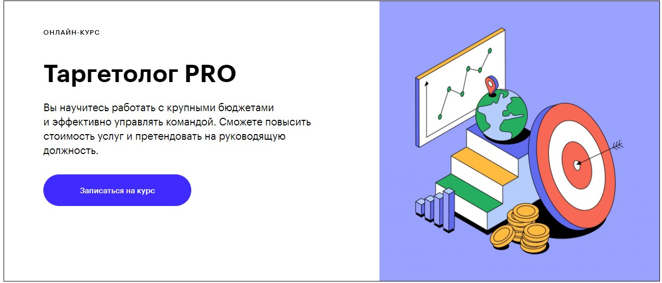 Powerpoint google презентации skillbox