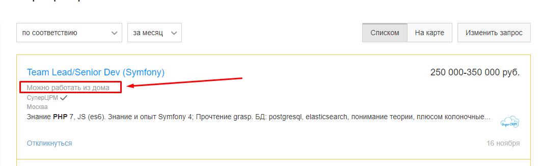 сколько получает php программист. Смотреть фото сколько получает php программист. Смотреть картинку сколько получает php программист. Картинка про сколько получает php программист. Фото сколько получает php программист