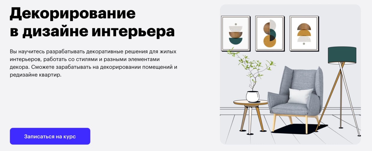 в чем заключается работа дизайнера интерьера квартиры. Смотреть фото в чем заключается работа дизайнера интерьера квартиры. Смотреть картинку в чем заключается работа дизайнера интерьера квартиры. Картинка про в чем заключается работа дизайнера интерьера квартиры. Фото в чем заключается работа дизайнера интерьера квартиры