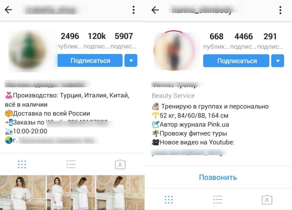Обязанности администратора Instagram - раскрутка профиля