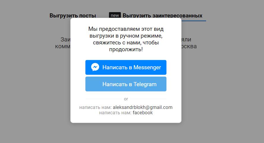 Кастомный отчет в Pro Export Ninja