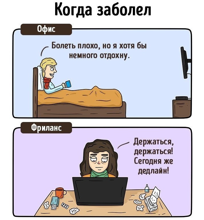 Лучше чем на работе картинки