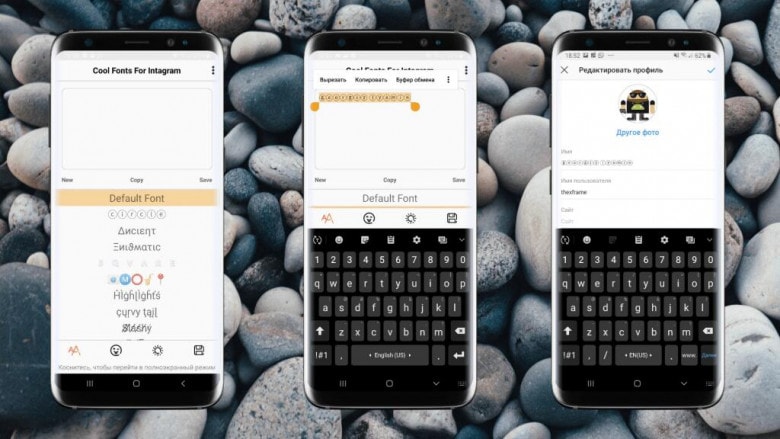 Программы с шрифтами для инстаграм андроид