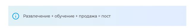 Как сделать интересный пост в инстаграмм