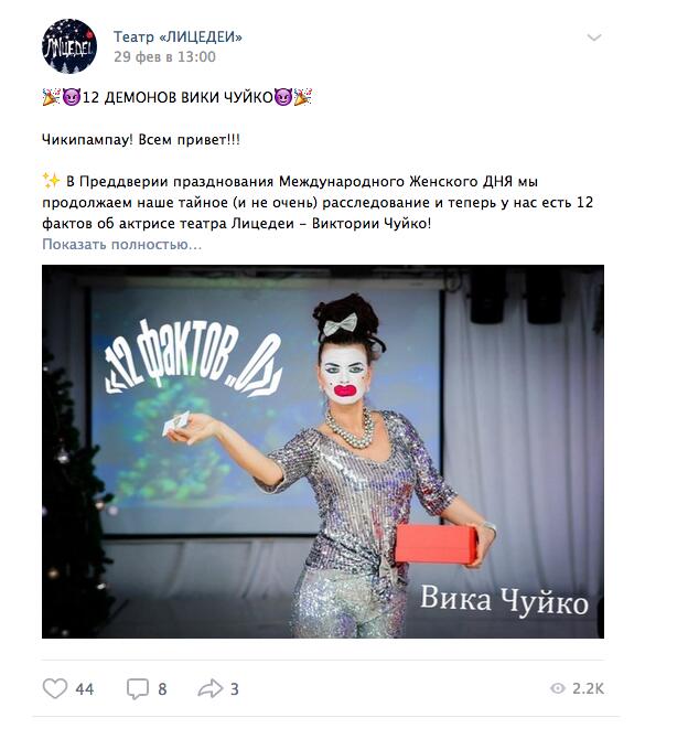 запись на стене в контакте что можно написать. Смотреть фото запись на стене в контакте что можно написать. Смотреть картинку запись на стене в контакте что можно написать. Картинка про запись на стене в контакте что можно написать. Фото запись на стене в контакте что можно написать