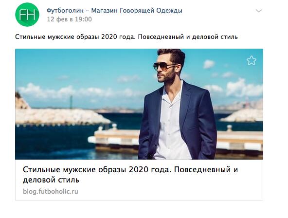 запись на стене в контакте что можно написать. Смотреть фото запись на стене в контакте что можно написать. Смотреть картинку запись на стене в контакте что можно написать. Картинка про запись на стене в контакте что можно написать. Фото запись на стене в контакте что можно написать