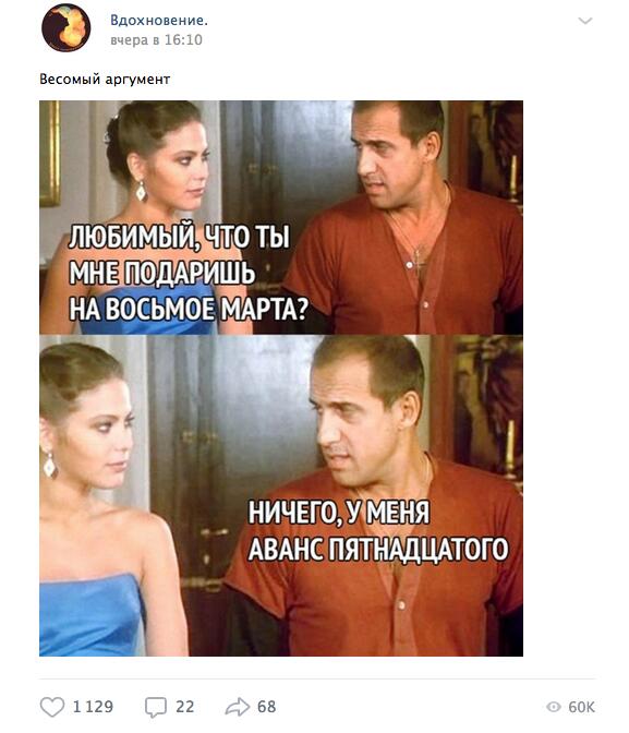 запись на стене в контакте что можно написать. Смотреть фото запись на стене в контакте что можно написать. Смотреть картинку запись на стене в контакте что можно написать. Картинка про запись на стене в контакте что можно написать. Фото запись на стене в контакте что можно написать