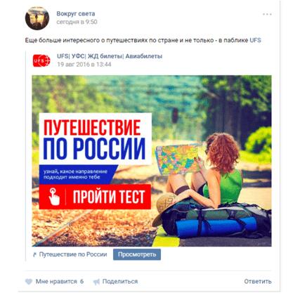 Как написать и оформить продающий пост в Вконтакте - примеры