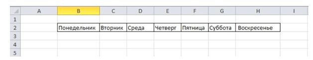 Пример контент-плана на месяц для Инстаграм