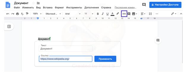 Как вставить картинку в google colab