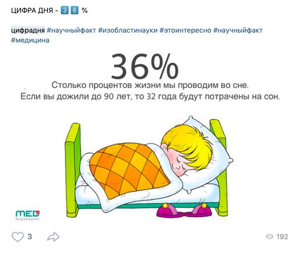 запись на стене в контакте что можно написать. Смотреть фото запись на стене в контакте что можно написать. Смотреть картинку запись на стене в контакте что можно написать. Картинка про запись на стене в контакте что можно написать. Фото запись на стене в контакте что можно написать
