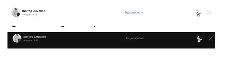 Полезные функции для читателей в Вк