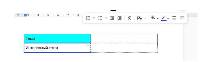 Как сделать фон листа в гугл документе