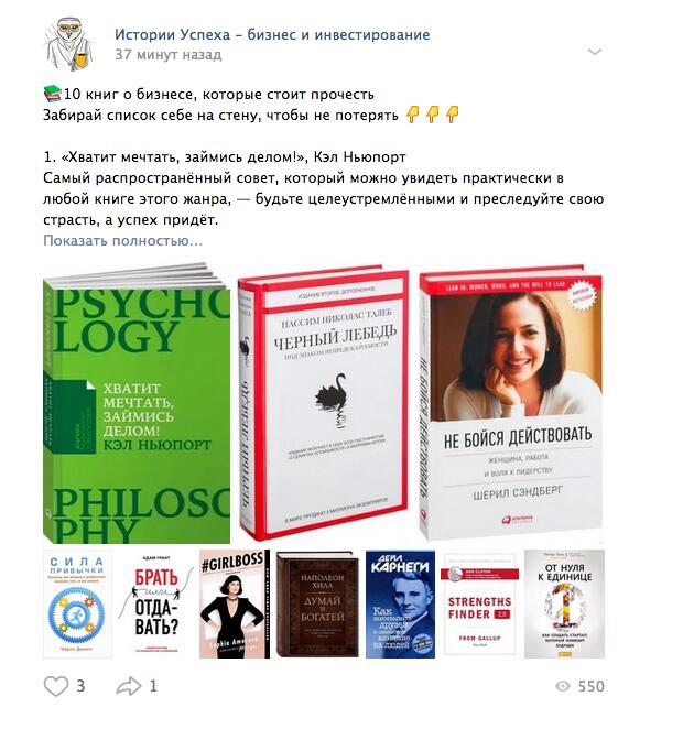 запись на стене в контакте что можно написать. Смотреть фото запись на стене в контакте что можно написать. Смотреть картинку запись на стене в контакте что можно написать. Картинка про запись на стене в контакте что можно написать. Фото запись на стене в контакте что можно написать