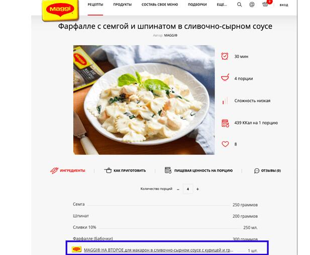 Работающие варианты лид-магнитов на реальных примерах