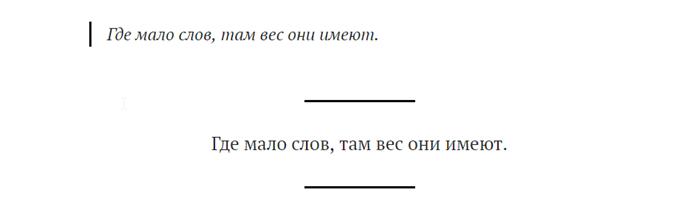 Текст и форматирование статьи в ВК