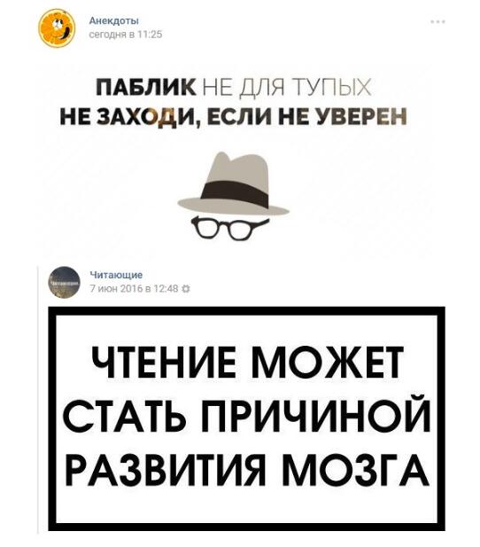 Рекламный пост для набора подписчиков Вконтакте - как написать