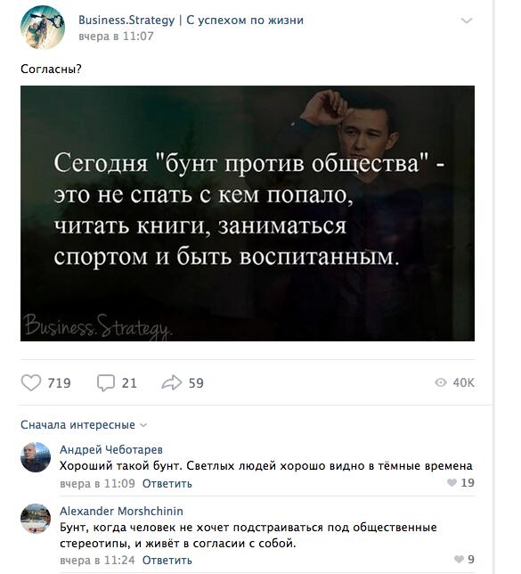 запись на стене в контакте что можно написать. Смотреть фото запись на стене в контакте что можно написать. Смотреть картинку запись на стене в контакте что можно написать. Картинка про запись на стене в контакте что можно написать. Фото запись на стене в контакте что можно написать