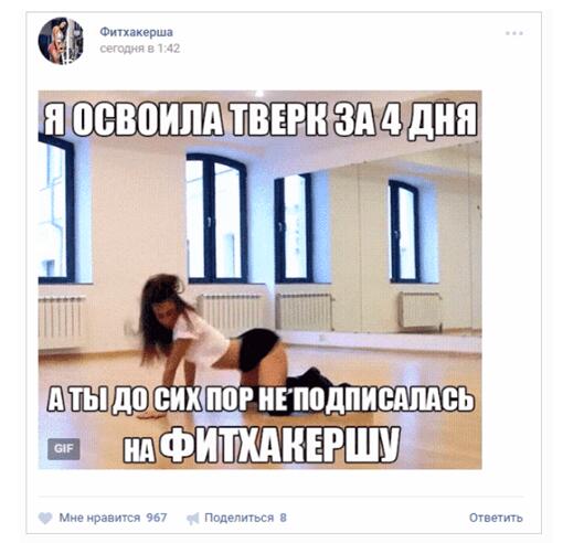 Особенности оформления рекламного поста Вконтакте