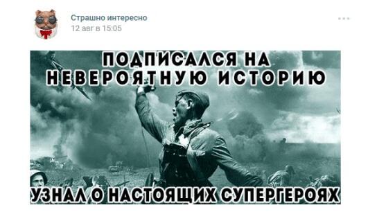 Примеры рекламного поста Вконтакте для увеличения подписок