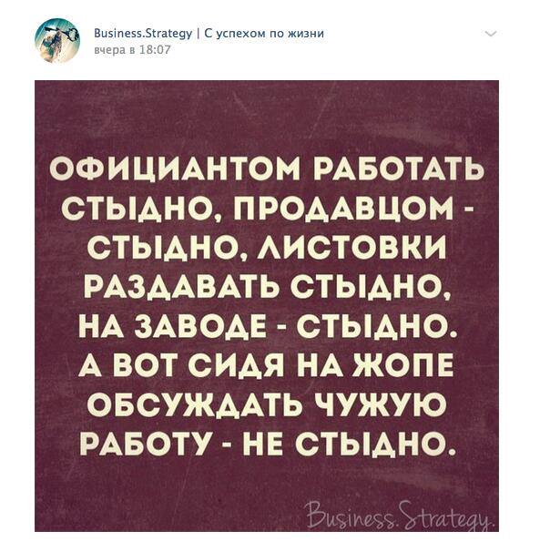запись на стене в контакте что можно написать. Смотреть фото запись на стене в контакте что можно написать. Смотреть картинку запись на стене в контакте что можно написать. Картинка про запись на стене в контакте что можно написать. Фото запись на стене в контакте что можно написать