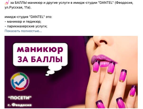 Как написать продающий пост в Вконтакте - примеры