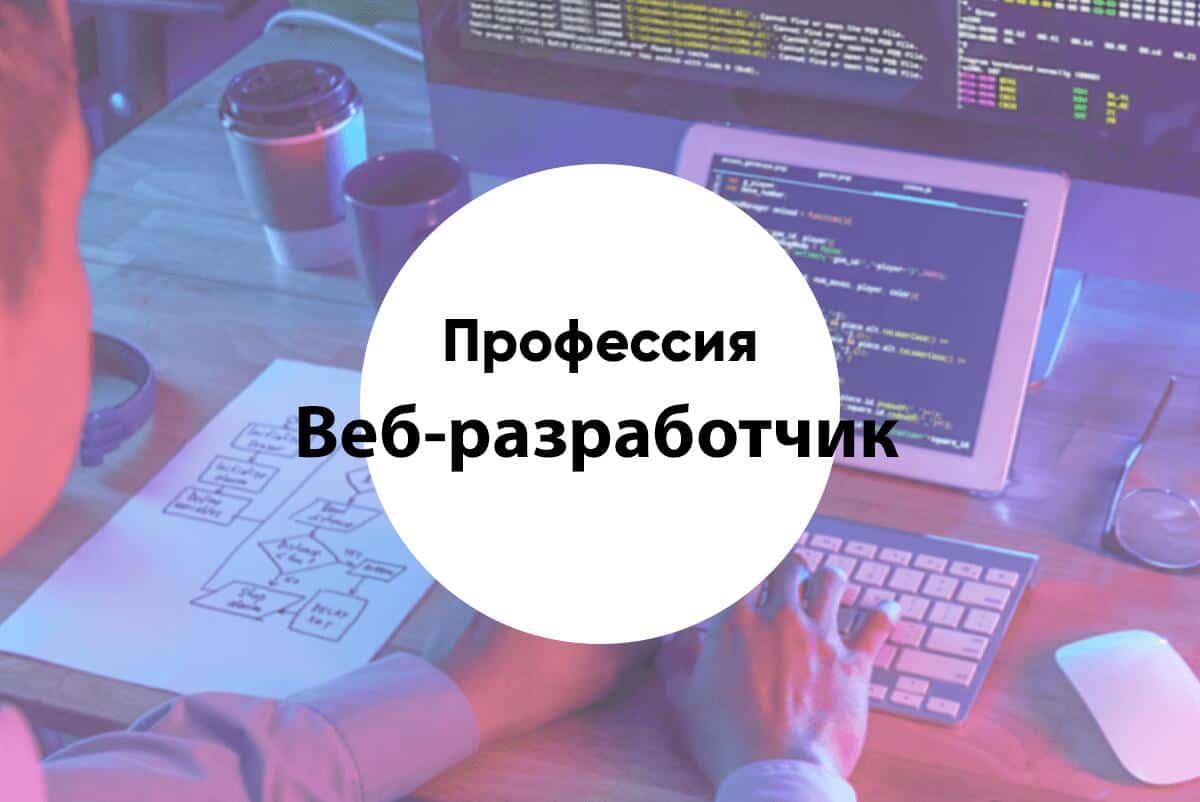 Разработчик ios где учиться