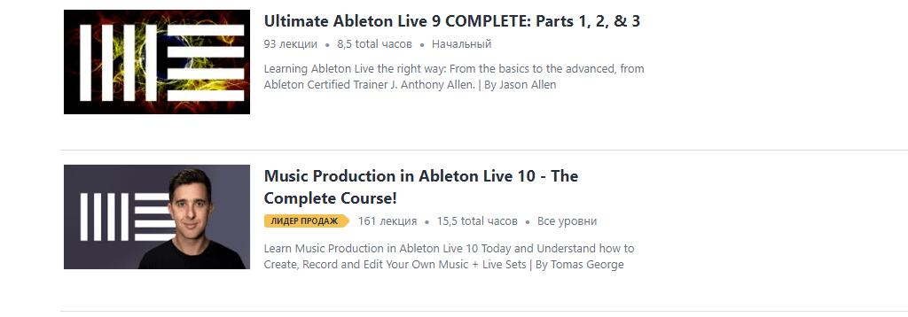 Курсы по Ableton Live на платформе Udemy