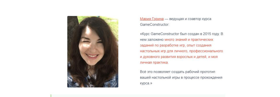 Записаться на курс «GameConstructor» от GameConstructor