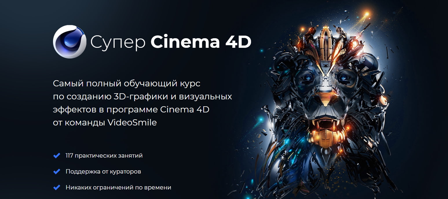 Урок по Cinema 4D - Создание симуляции жидких частиц - дизайнерс