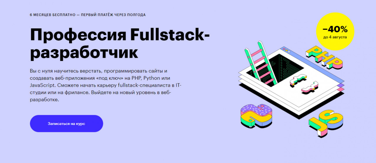 Проекты для backend разработчиков