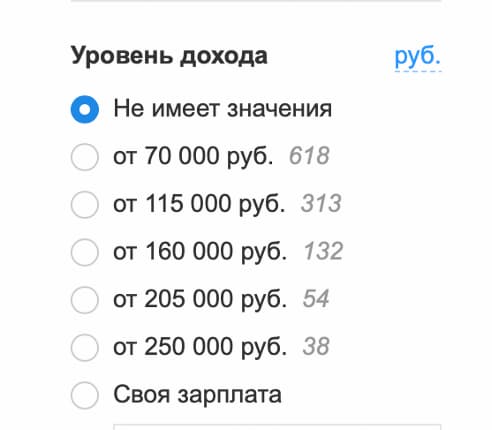 По данным hh.ru, минимальная зарплата digital-стратега — 70 000 руб., самые высокие зарплаты — от 250 000 руб