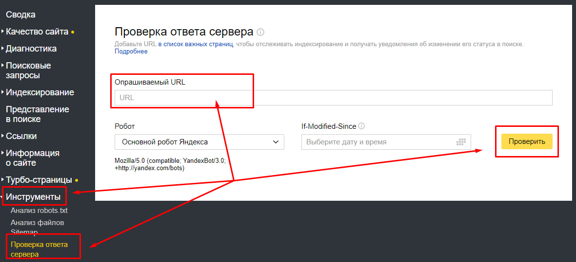 Yandex Webmaster