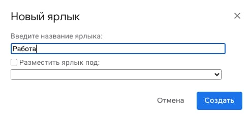 Как сделать гугл почту видео. Смотреть фото Как сделать гугл почту видео. Смотреть картинку Как сделать гугл почту видео. Картинка про Как сделать гугл почту видео. Фото Как сделать гугл почту видео