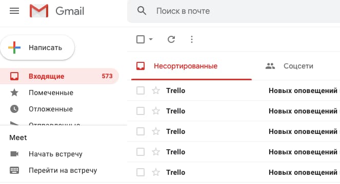 Как пользоваться почтой Gmail (второй шаг)