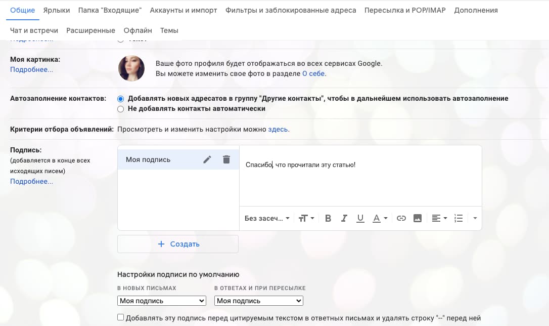 Как сделать гугл почту видео. Смотреть фото Как сделать гугл почту видео. Смотреть картинку Как сделать гугл почту видео. Картинка про Как сделать гугл почту видео. Фото Как сделать гугл почту видео