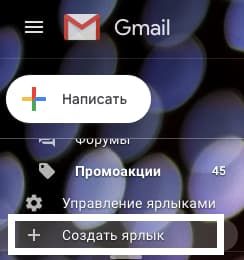 Как сделать гугл почту видео. Смотреть фото Как сделать гугл почту видео. Смотреть картинку Как сделать гугл почту видео. Картинка про Как сделать гугл почту видео. Фото Как сделать гугл почту видео