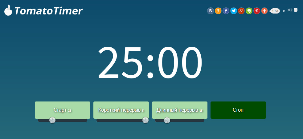 Томато Таймер онлайн