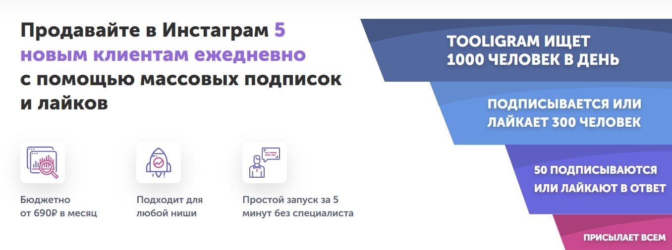 поиск пользователей инстаграм по параметрам. Смотреть фото поиск пользователей инстаграм по параметрам. Смотреть картинку поиск пользователей инстаграм по параметрам. Картинка про поиск пользователей инстаграм по параметрам. Фото поиск пользователей инстаграм по параметрам