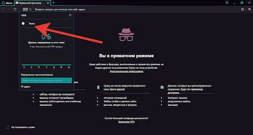 Луковичный браузер тор насколько защищает скачать тор браузер для виндовс 10 на русском гидра
