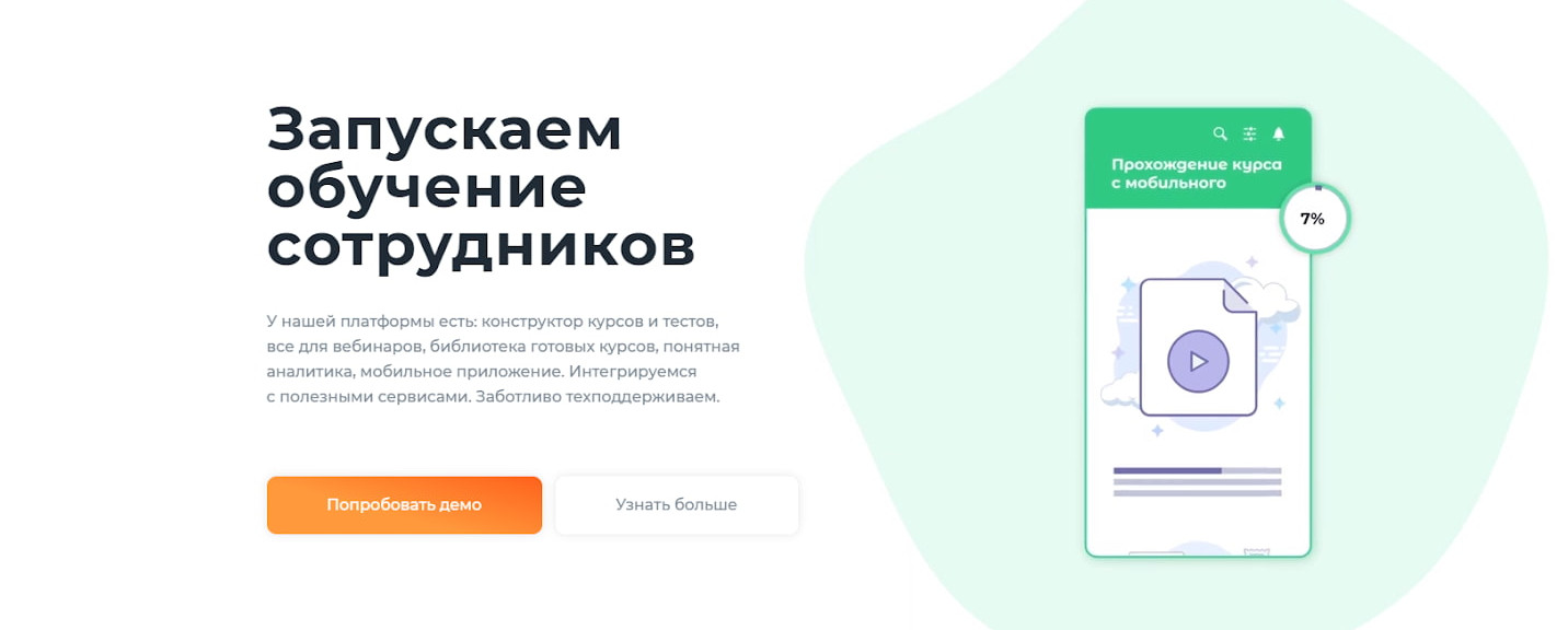 открыть сервис Teachbase.ru