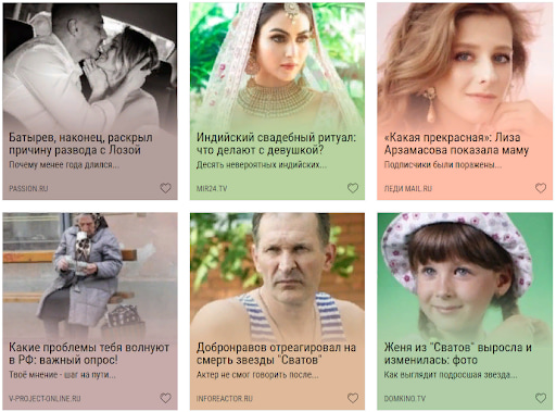 Гнездо.ру — тизерная сеть, ориентированная на женщин