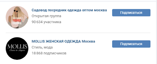 30 90 Садовод Вконтакте Новый Год 30 90 Садовод Вконтакте Новый Год