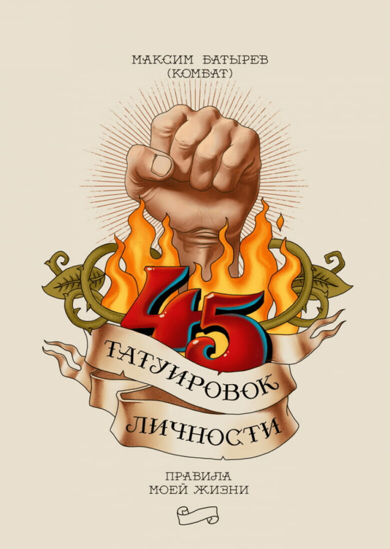 20 книг жанра мотивации и психологии для уставших и неуверенных в себе