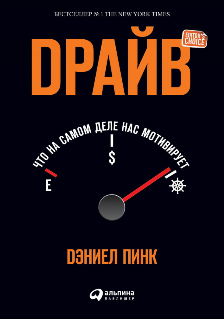 20 книг жанра мотивации и психологии для уставших и неуверенных в себе