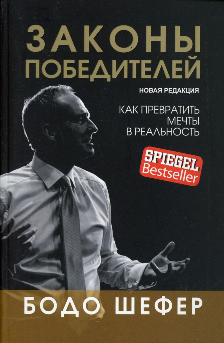 20 книг жанра мотивации и психологии для уставших и неуверенных в себе