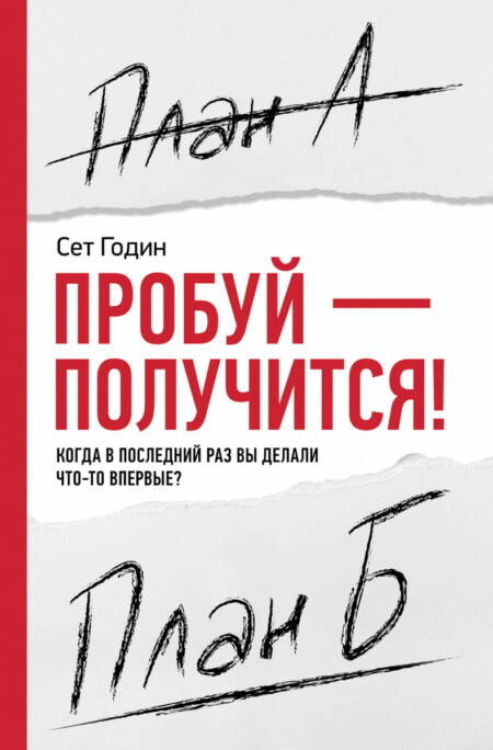 20 книг жанра мотивации и психологии для уставших и неуверенных в себе