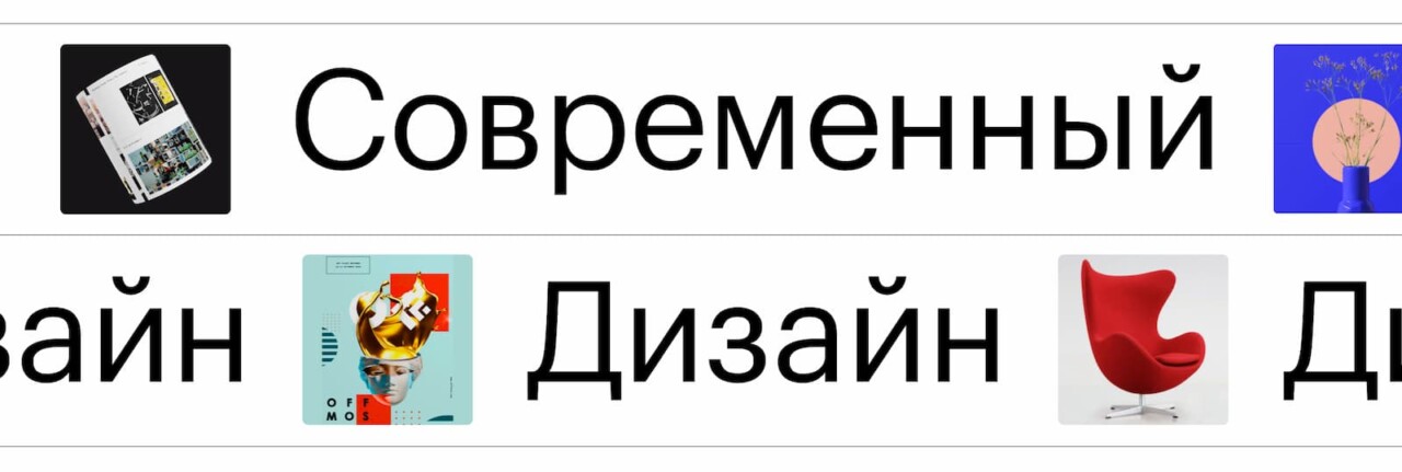 Дизайн дистанционно бакалавриат