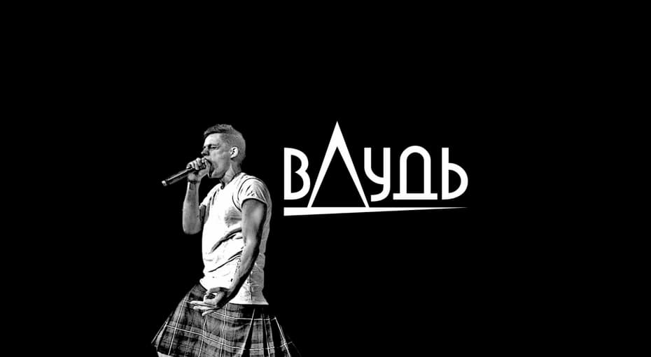 Узнаваемый русскоязычной публикой логотип ютуб-канала Юрия Дудя